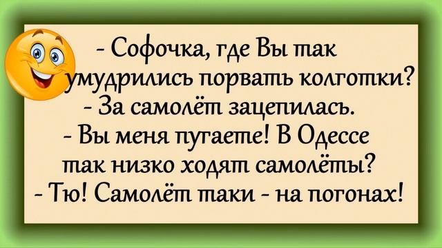 "Гаишник: - Девушка, Вы, кажется, пьяны и за рулём!.." Анекдоты! Юмор для Вас!)) смотреть онлайн