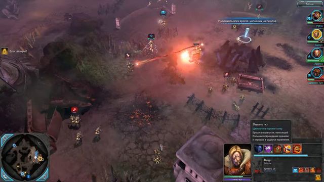 Warhammer 40k: Dawn of War 2 - Chaos Rising (Спасение) {День 6} смотреть онлайн