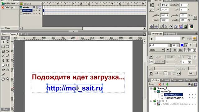 Флеш анимация| Как установить прелоадер смотреть онлайн
