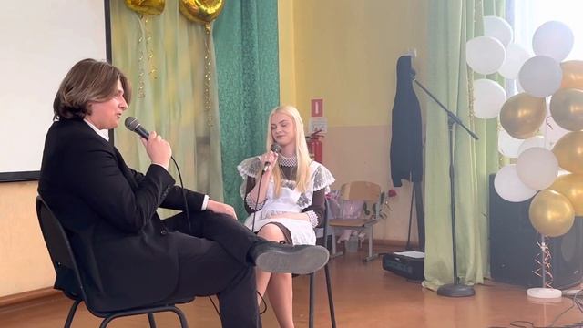Папа обещал дочери машину. Сценка. Выпускной. Последний звонок 2023 Несвиж, сш№1 смотреть онлайн