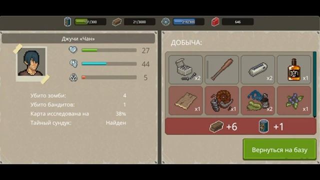 | Как нафармить шестеренки | Mini dayz 2 смотреть онлайн