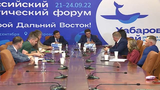 «Открывая неизведанное: новые направления для развития экологического туризма на Дальнем Востоке». смотреть онлайн