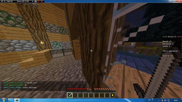 VampireZ #1 сыграли 4 игры за раз смотреть онлайн