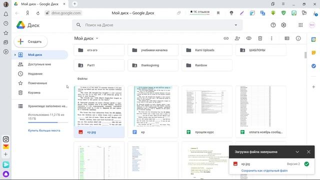 Как вынуть (скопировать) текст из картинки смотреть онлайн
