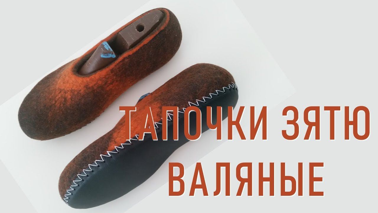 #276. Валяю тапочки зятю смотреть онлайн