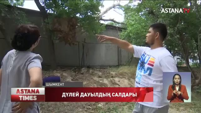 Шымкентте қатты желден 11 жастағы бала жарақат алды смотреть онлайн