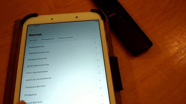 Приложения 