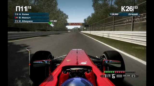 F1 2012 «Multi-F1» Гран при Италии 8-ой этап 4-ого сезона смотреть онлайн