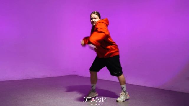 DON'T STOP | HIP-HOP | КСЮША КОДОЛОВА | ДОМ ТАНЦА "ЭТАЖИ" смотреть онлайн