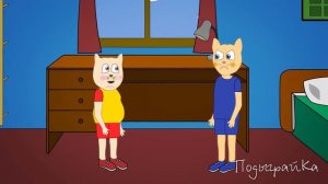 Пэпа  Новые серии  К Жоржу приехал младший    ПодыграйКа