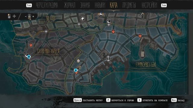 👾The Sinking City 👾 Секретный барон мафии ‣8 смотреть онлайн