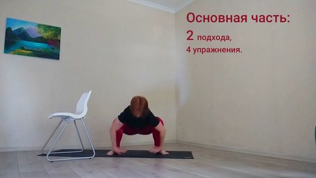 Ягодичные мышцы и мышцы ног смотреть онлайн