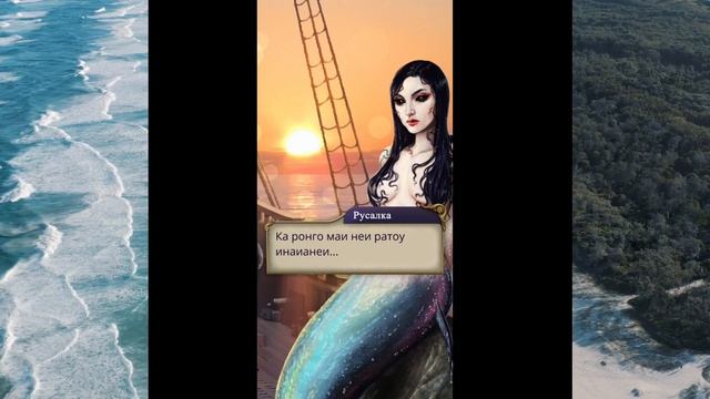 Перевод заклинаний | клуб Романтики | паруса в тумане | теории | что означает язык сирены смотреть онлайн