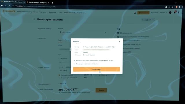Р2Р заработок. Как заработать на Р2Р без знаний. Р2Р связка.