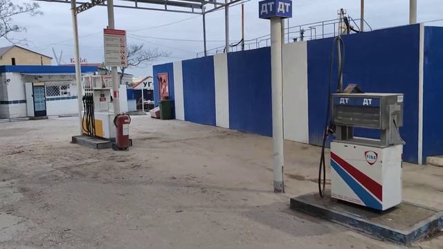 АЗС в ГК 