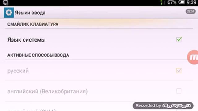 Clash of Clans приложение клавиатура смотреть онлайн