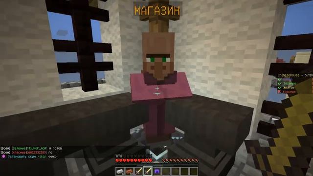 Майнкрафт 1.12.2 бед варс (2 часть). смотреть онлайн