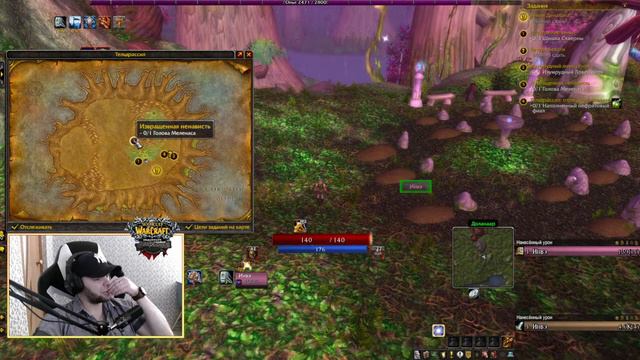 WOW SIRUS Soulseeker x1. | HARDCORE. | Утреннее выживание. смотреть онлайн