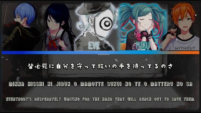 Dramaturgy - Akito, Toya, Ichika, Miku, Eve смотреть онлайн