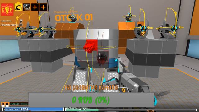 стримчик по РОБОКРАФТУ смотреть онлайн