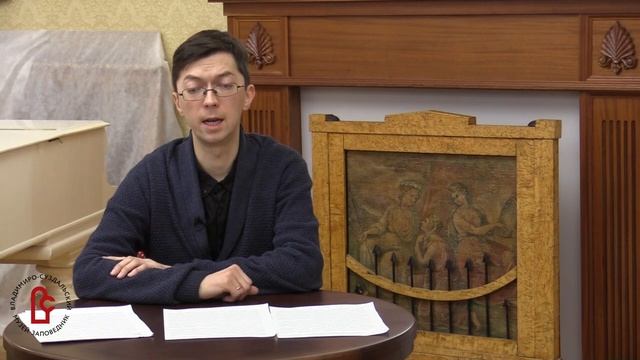Музейный лекторий. Религиозные диссиденты в Суздальской тюрьме. Часть IV смотреть онлайн