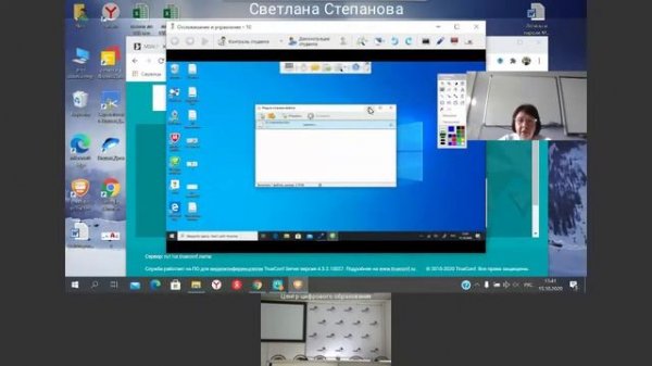 Использование программ управления классом