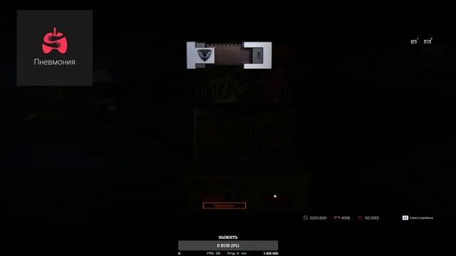 Daily Cup Warface / feat.Pneumonia смотреть онлайн