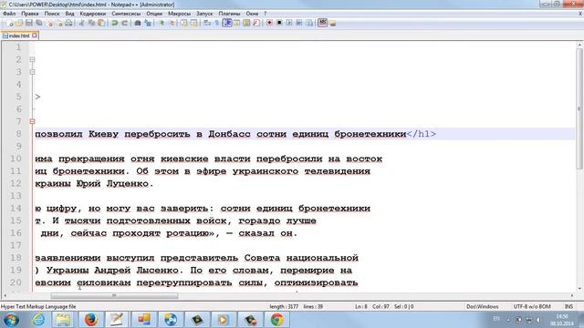 Второй Урок Работа с текстом Заголовки Параграфы смотреть онлайн