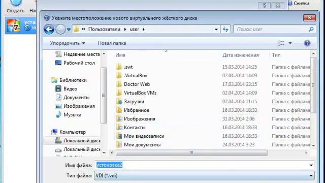 Как пользоваться виртуальной машиной (VirtualBox) смотреть онлайн