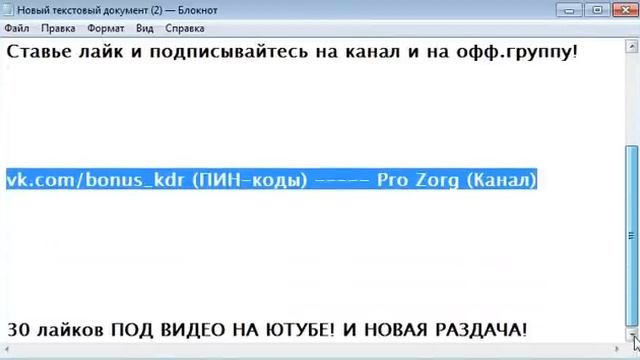 Пин-код на WarFace 2020| "AC-50" #4 смотреть онлайн