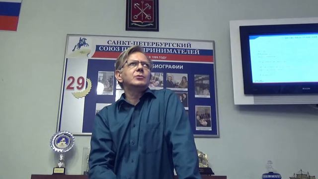 Деловое общение Семинар Часть 5 смотреть онлайн