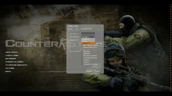 Эксперт по осколочным гранатам CSS. Как выполнить достижение CSS.