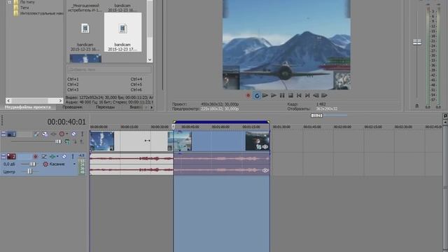 SONY Vegas Pro 13 Как избавится в видеоролике от ненужных краёв, черных полос. смотреть онлайн