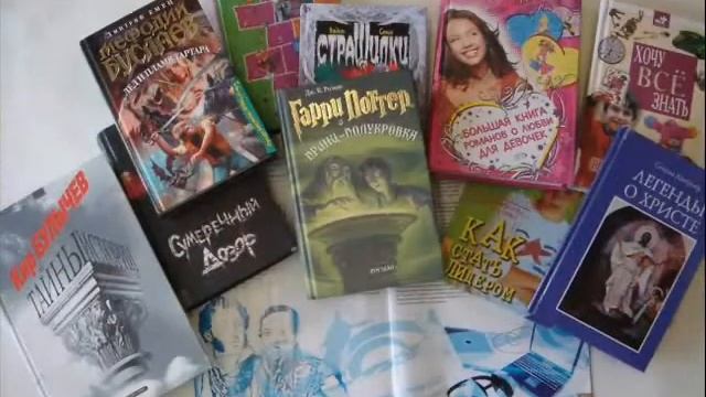 Презентация детской библиотеки № 18 смотреть онлайн