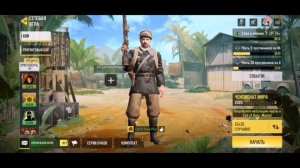 Новый Интерфейс В Call Of Duty Mobile / Как Прокачать Оружие /  С чего Начать