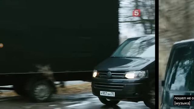 Разгаданная тайна