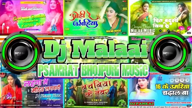 Bhojpuri Hit SONG 2023✓ Nonstop Bhojpuri Song✓ Djremix Bhojpuri✓  Krishna Music Chakia Bhojpuri