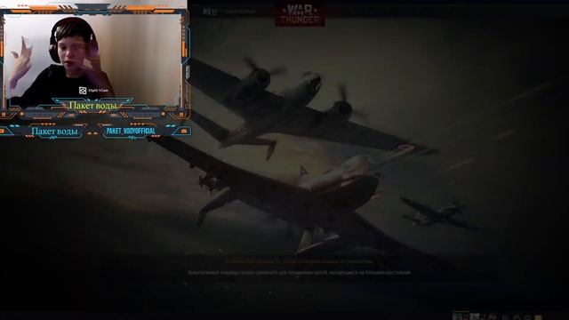 САМЫЙ || ПРОФИСИОНАЛЬНЫЙ || ИГРОК В || War Thunder || НЕМЦЫ!!!! *3 ПОБЕДЫ ПОДРЯД?* #анялучшая