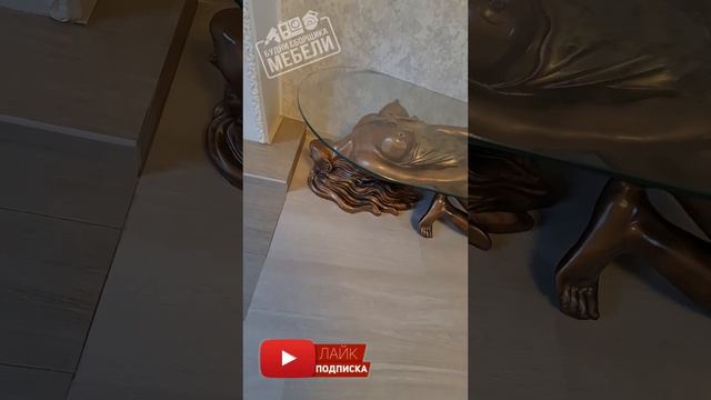 Журнальный столик.Какой лучше? #журнальныйстолик #мебель смотреть онлайн
