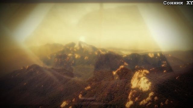 К чему снится Горы смотреть онлайн