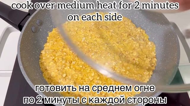 Как приготовить ОВСЯНОБЛИН. Пошаговый рецепт смотреть онлайн