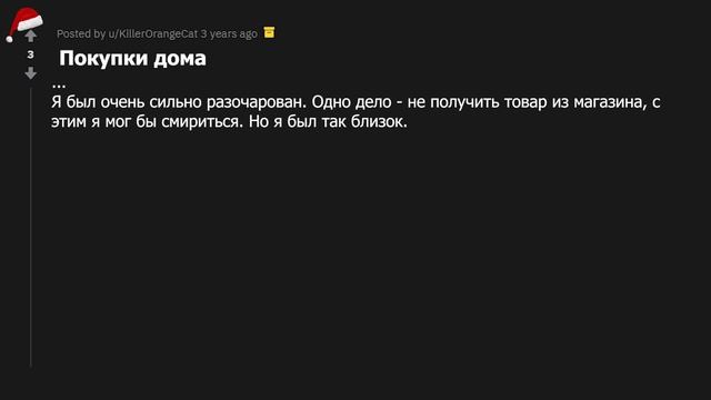 Криповые Истории Из Реальной Жизни 8  АПВОУТ РЕДДИТ