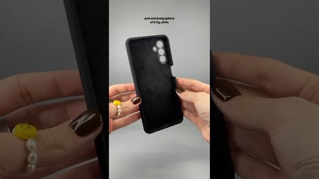 Чехол бампер Silicone Case для Samsung Galaxy A13 5G, A04S (черный) - Мобильные Штучки. смотреть онлайн