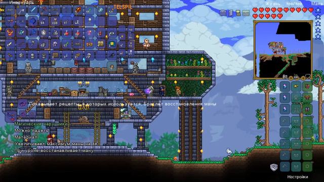 [СТРИМ] До хардмода на веселе [Terraria] смотреть онлайн