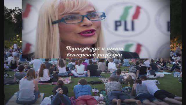 Провал агента «Сталлер». Как порнозвезда стала сотрудником венгерской разведки смотреть онлайн