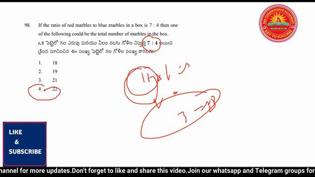 DSC,TET MATHS CLASSES IN TELUGU|AP TET MATHS PREVIOUS|AP TET 02 MAR 2018 S2 MATHS QUESTIONS смотреть онлайн