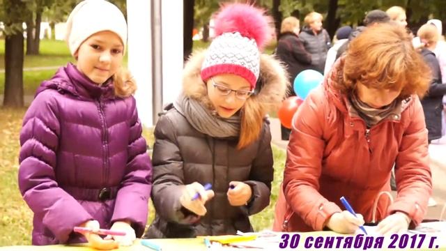 30 сентября 2017г. Фестиваль школ МРСД № 27 смотреть онлайн