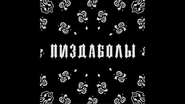 ПРОВАЛЬНЫЙ АЛЬБОМ BANDANA KIZARU и BigBabyTape|ПОЧТИ ОБЗОР