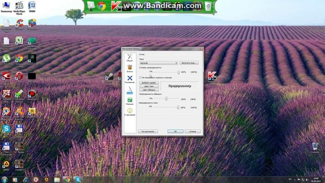 Обзор програмы /rocketdock установка настройки и удаление смотреть онлайн