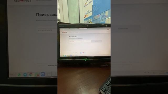 Проверка билета. Авиакомпания "Ред Вингс " смотреть онлайн